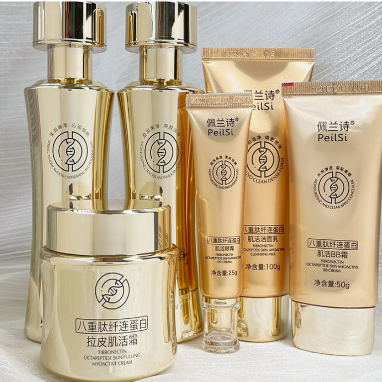 肤润色遮瑕粉底液持久定妆不卡粉脱妆防汗八重肽纤连蛋白肌活BB霜 - 图2