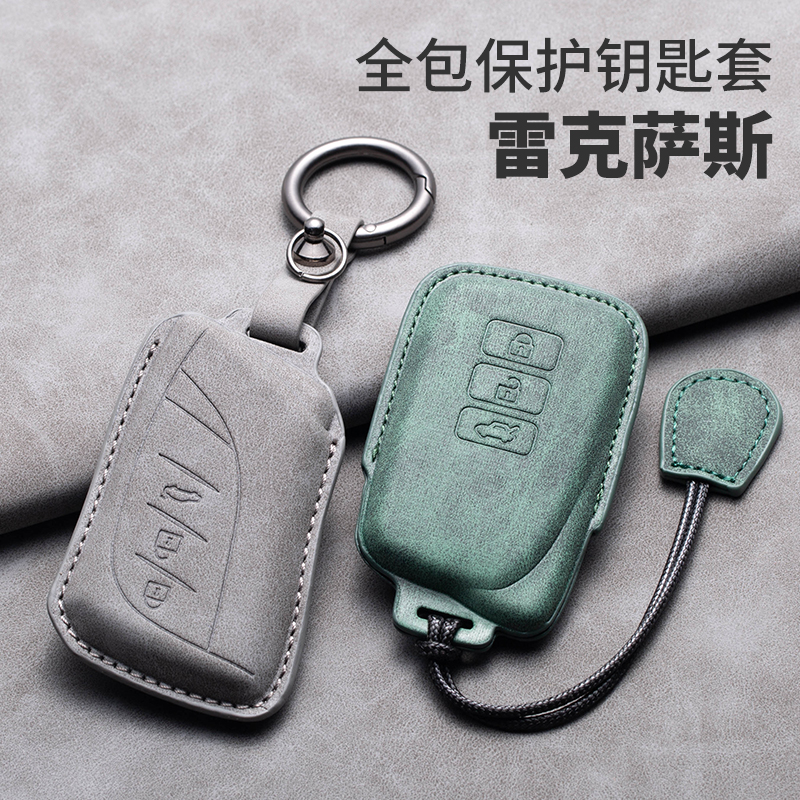 兔哈德适用于雷克萨斯es200钥匙套rx300es女es300h扣款25壳rx350h - 图3