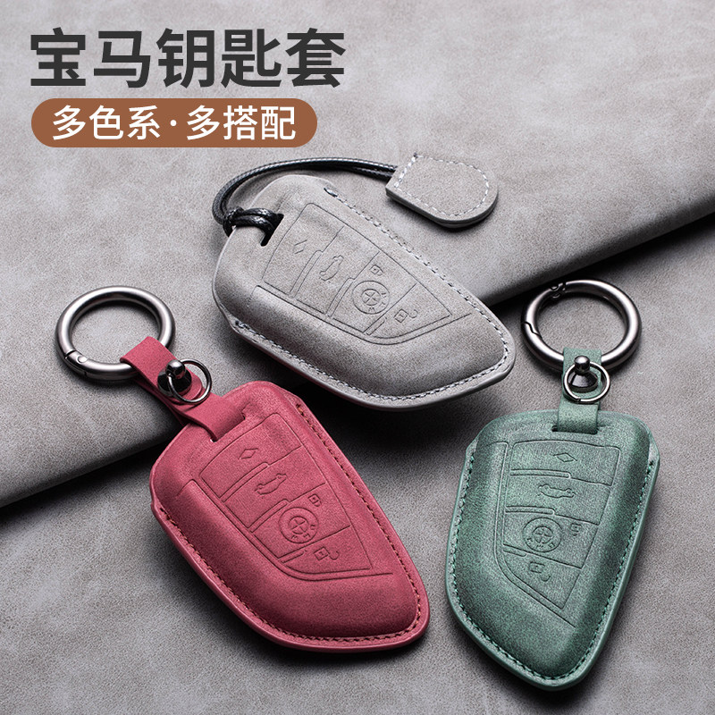 兔哈德适用于宝马5系钥匙套x3x1x5三系高档汽车扣3系325li保护壳,淘宝优惠券,粉丝福利购,淘宝优惠卷