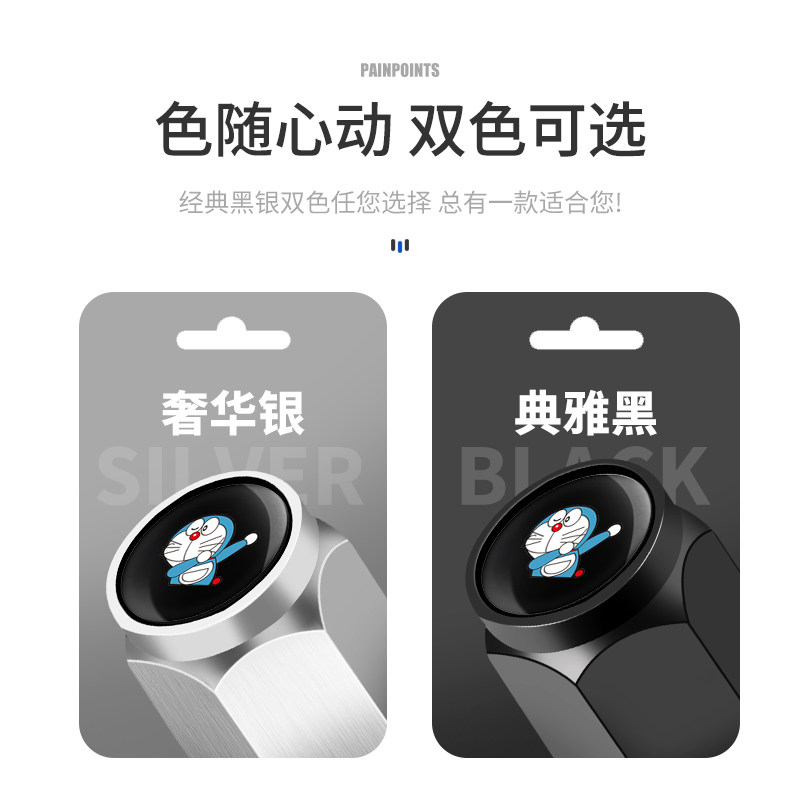 适用于三菱轮胎气门嘴帽欧蓝德新劲炫菱悦帕杰罗翼神汽车气门芯盖,淘宝优惠券,粉丝福利购,淘宝优惠卷