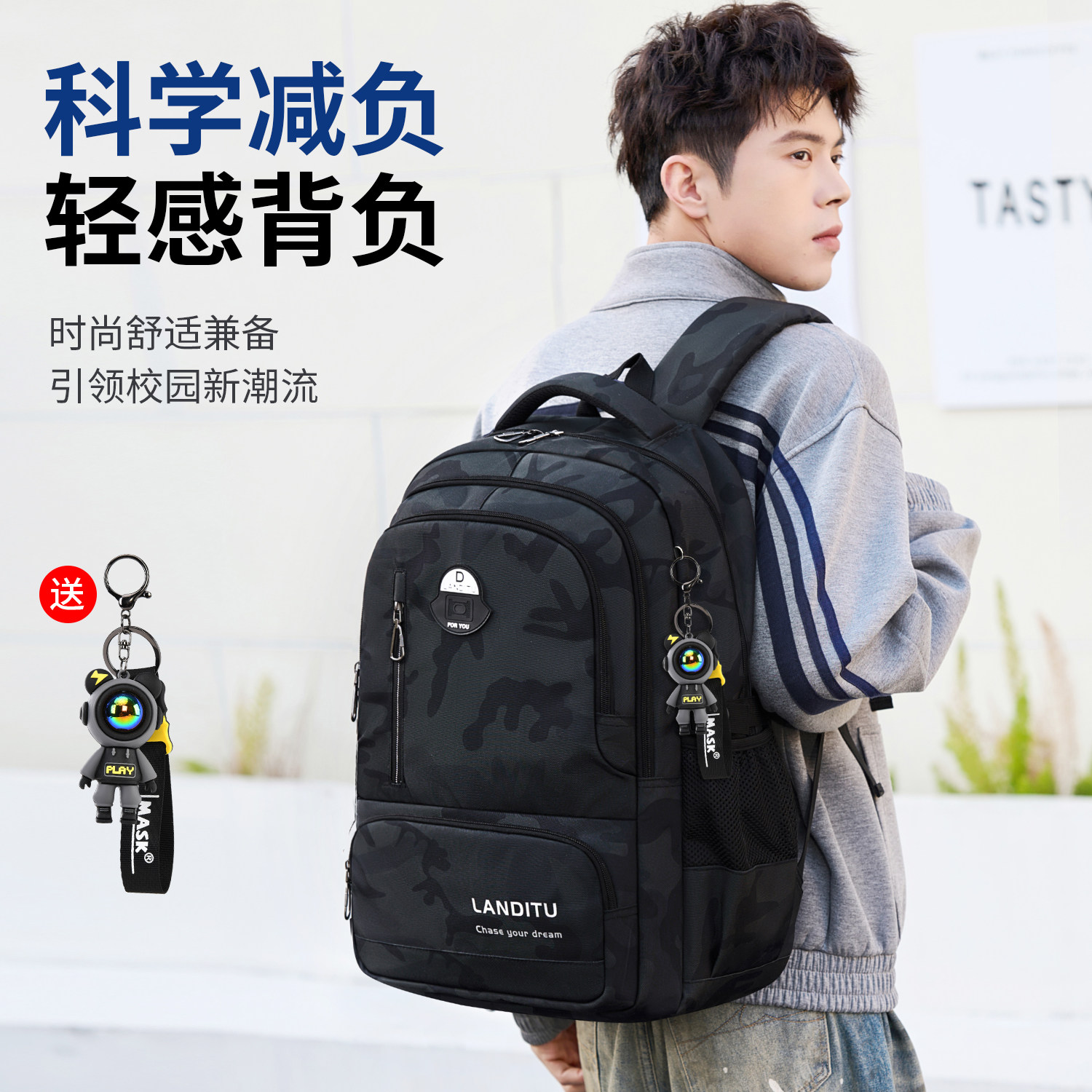 2025新款中学生书包男生初中生高中生大容量背包男减负护脊双肩包,淘宝优惠券,粉丝福利购,淘宝优惠卷