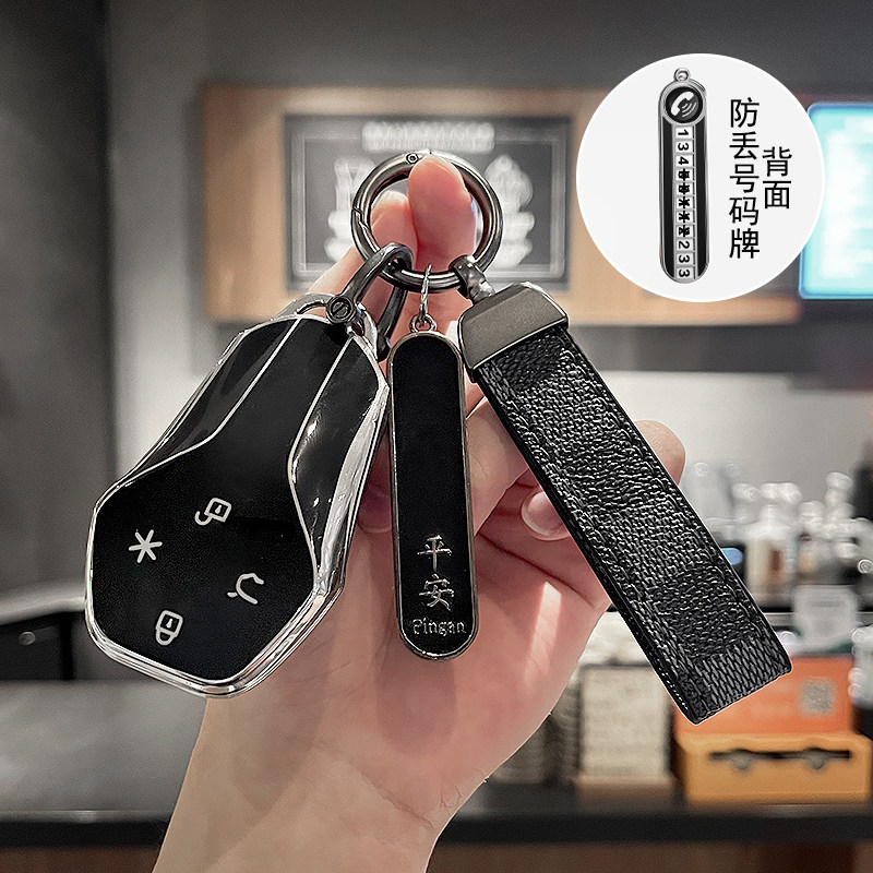 适用昊铂钥匙套25款新昊铂HT高档HL汽车gt埃安HyperGT扣全包壳女