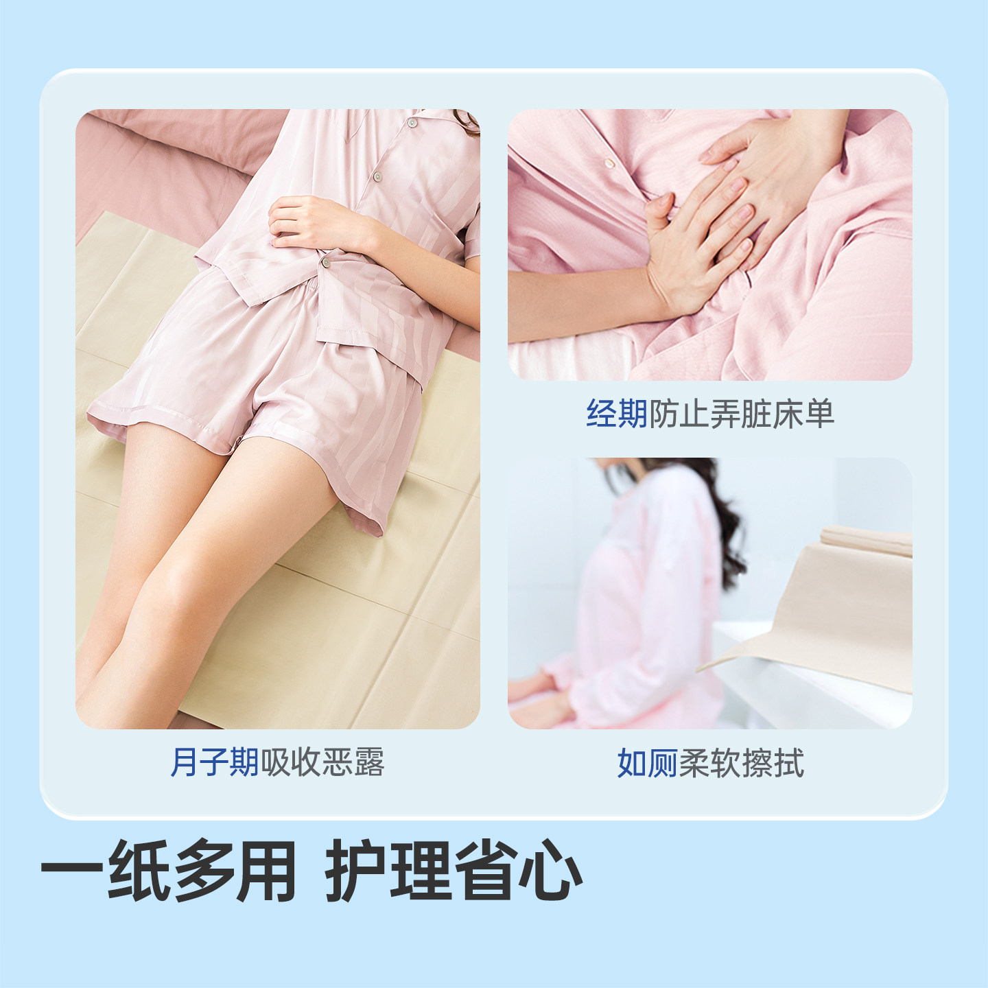 子初刀纸产妇专用月子纸一次性刀纸产褥垫入院必备用品卫生纸孕妇,淘宝优惠券,粉丝福利购,淘宝优惠卷