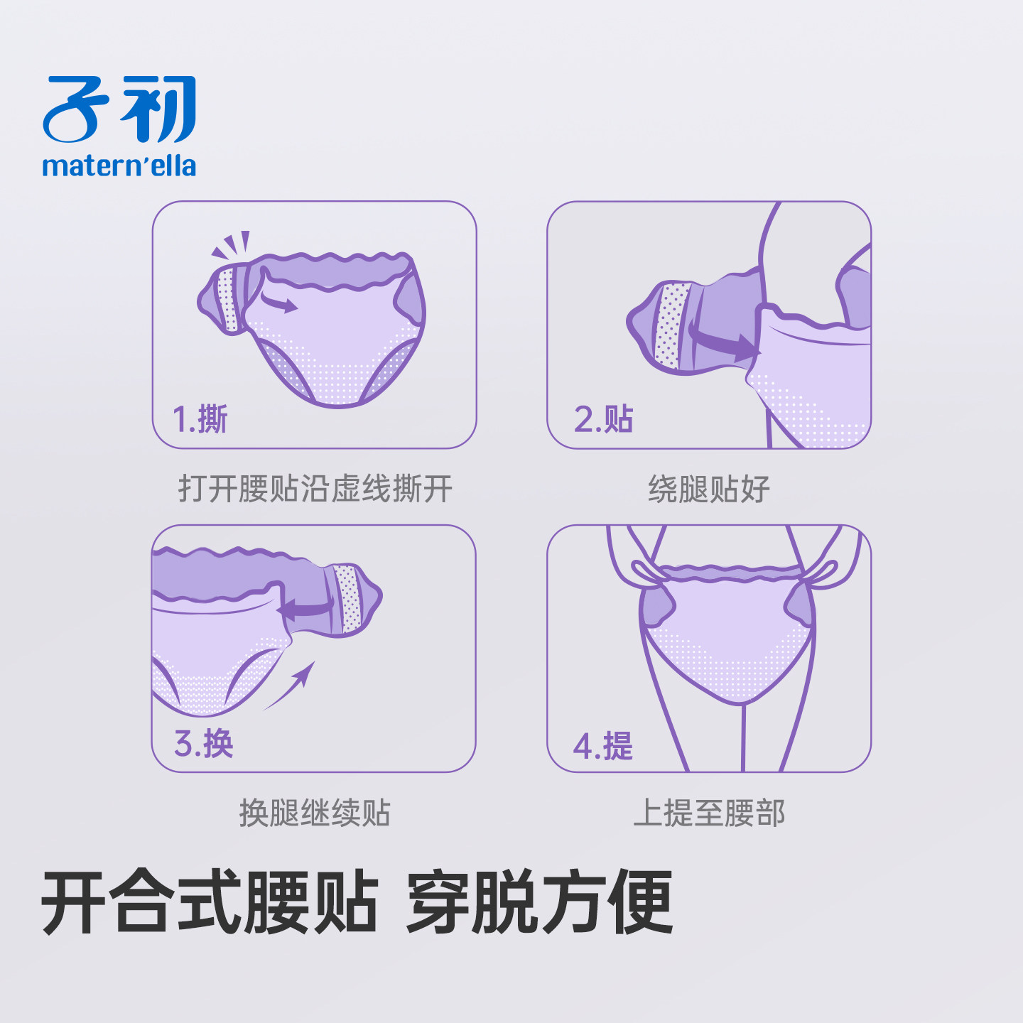 子初腰贴款蚕丝安睡裤产后产妇卫生巾拉拉裤产妇专用姨妈巾安心裤,淘宝优惠券,粉丝福利购,淘宝优惠卷