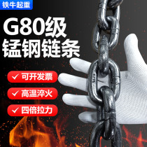 g80 class manganese steel lifting chain hoisting cable with national scale iron chain sling with hoist chain trailer chain suspension chain