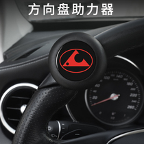 Suitable for cheetah Q6 CT7 CT7 CS9 CS9 CS10 CS10 songs steering wheel boost ball steering assist god