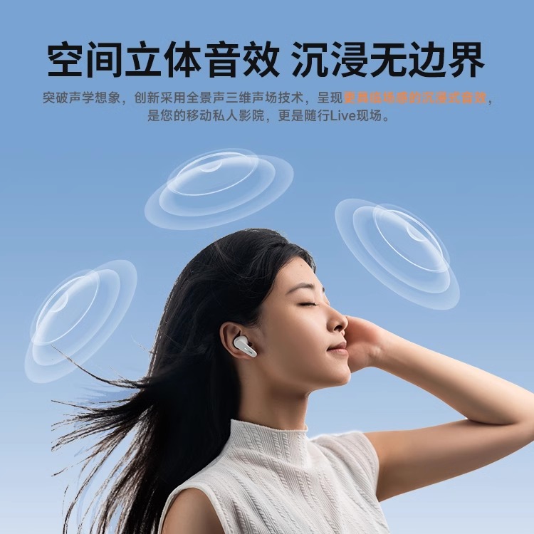 轲朋无线蓝牙耳机新款降噪入耳式久戴不痛高音质游戏超长续航女生