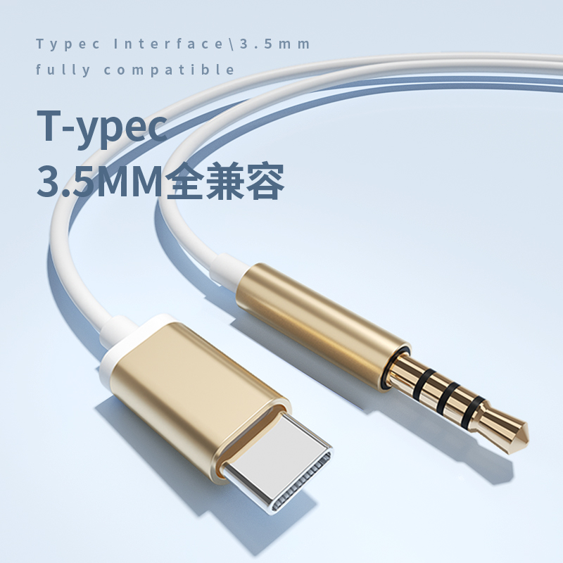 耳机有线typec原装接口半入耳式高音质适用华为iqoo小米oppo荣耀vivo游戏线控电脑圆孔女生tpc手机通用tapec