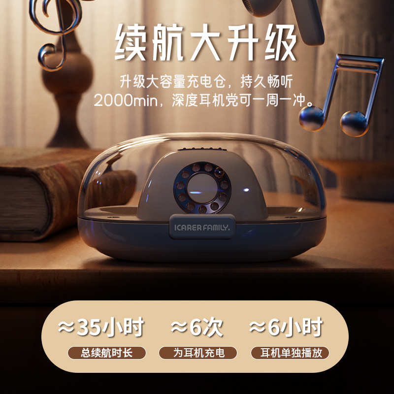 轲朋S2真无线蓝牙耳机创意半入耳式高音质适用苹果小米超长续航女