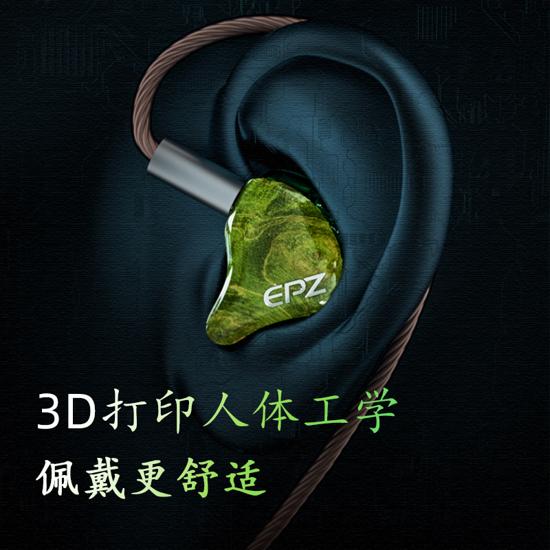 EPZ K5监听有线耳机入耳式动圈铁直播发烧级hifi耳返可换线音乐 - 图1