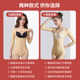 Medical fabric body shaping suit after arm waist and abdomen liposuction