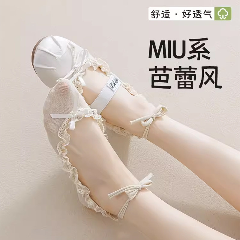 蝴蝶结花边船袜女夏季芭蕾舞风浅口短袜少女蕾丝绑带袜子搭小皮鞋,淘宝优惠券,粉丝福利购,淘宝优惠卷