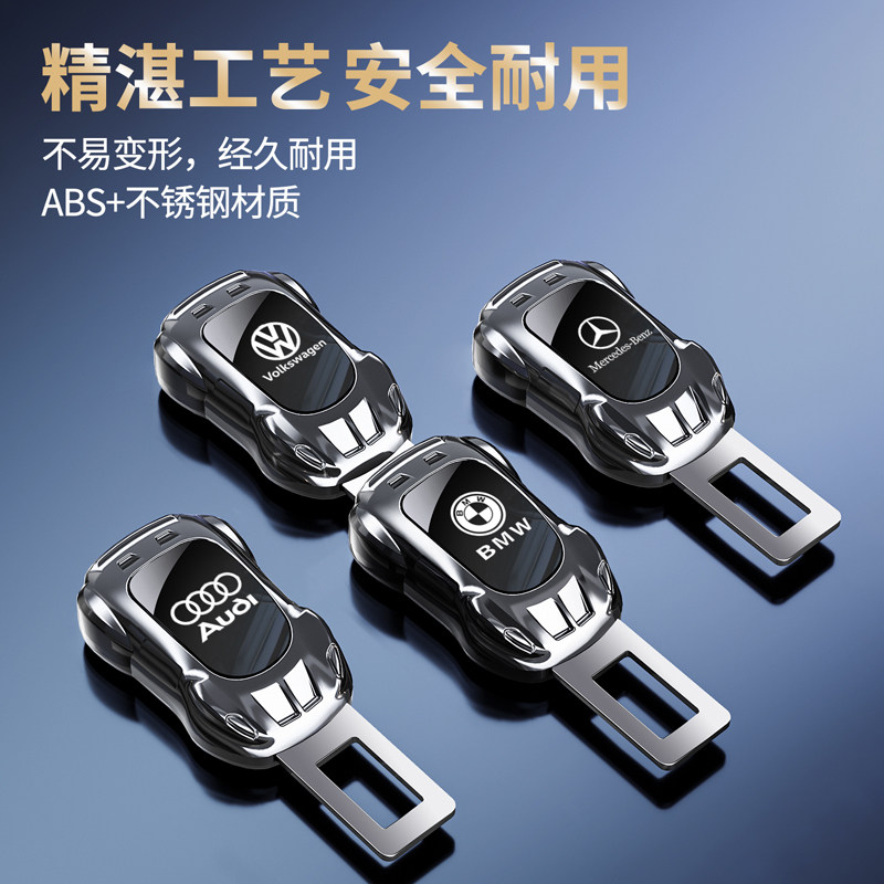 汽车安全带延长器金属锁扣插头叉销安全带保险带加长固定器配件扣,淘宝优惠券,粉丝福利购,淘宝优惠卷