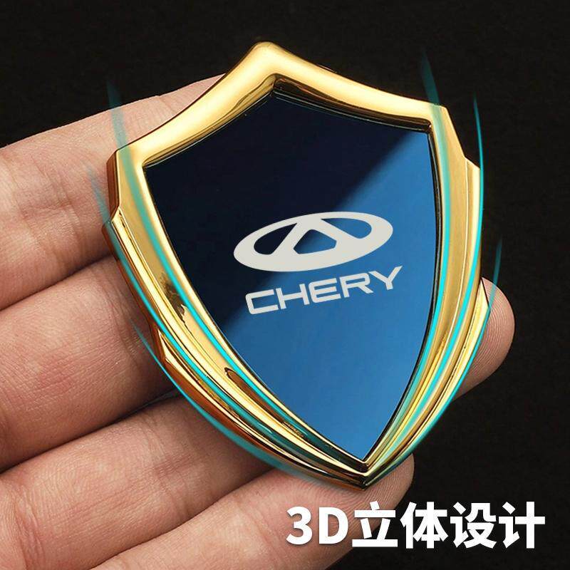 适用于奇瑞艾瑞泽5/8/瑞虎/9/5X/3X汽车金属盾贴车标装饰车身车窗