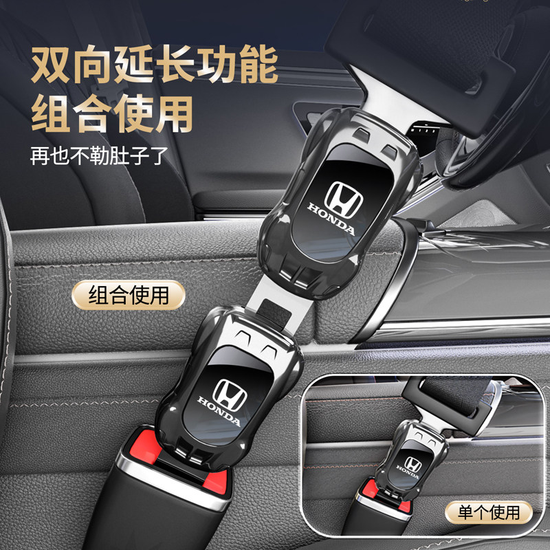 汽车安全带延长器金属锁扣插头叉销安全带保险带加长固定器配件扣,淘宝优惠券,粉丝福利购,淘宝优惠卷