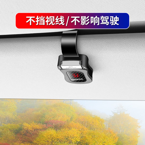 适用红旗H5/HS5/HS7/H9/HS3/H6/EH7天工05遮阳板眼镜夹票据墨镜架 - 图3