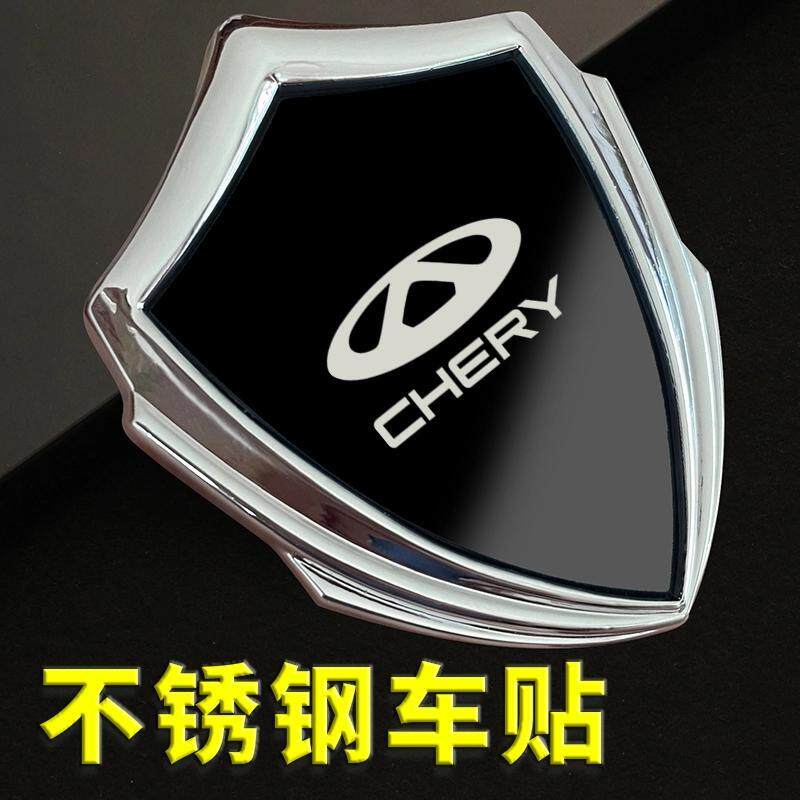 适用于奇瑞艾瑞泽5/8/瑞虎/9/5X/3X汽车金属盾贴车标装饰车身车窗