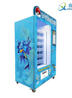 鑫之源室内外通用游戏卡牌售卖机盲盒卡片机自助售卖机