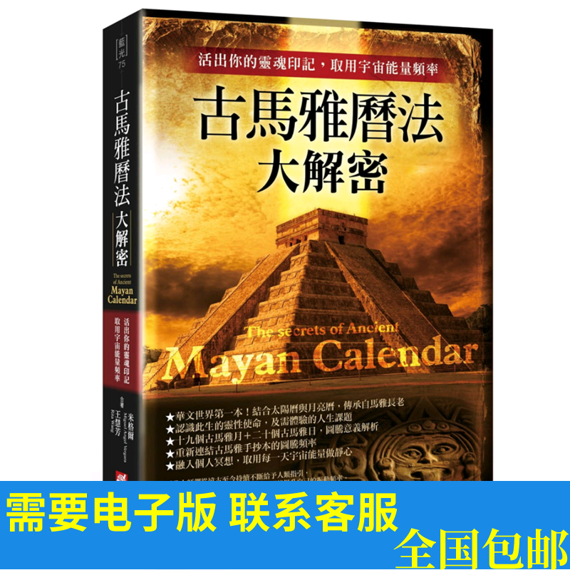 解密宇宙 新人首单立减十元 22年4月 淘宝海外