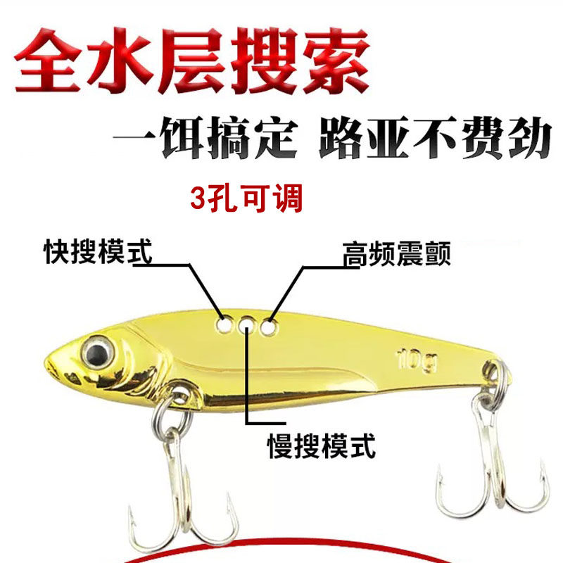 刀片VIB裸片金属路亚饵亮片颤动仿生假饵鲅鱼鲈鱼翘嘴远投淡海水,淘宝优惠券,粉丝福利购,淘宝优惠卷