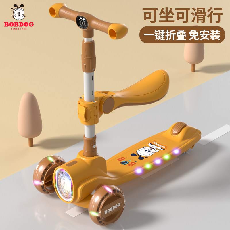 巴布豆儿童6一12岁2 3男女滑板车 巴布豆哆咪滑板车