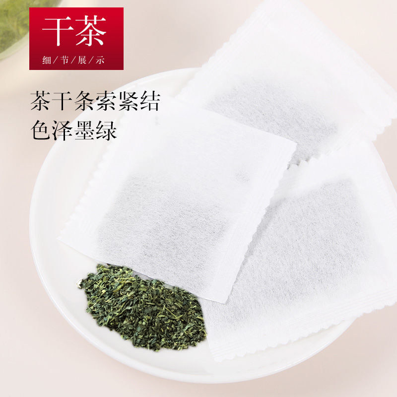 绿茶茶包100小包新茶浓香型高山绿茶袋泡茶酒店饭店餐饮专用包邮,淘宝优惠券,粉丝福利购,淘宝优惠卷