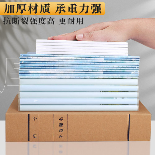 50个装加厚A4牛皮纸档案盒文件盒文件资料盒收纳盒文档无酸纸质档案盒文件夹大号会计凭证档案盒办公用品批发 - 图2