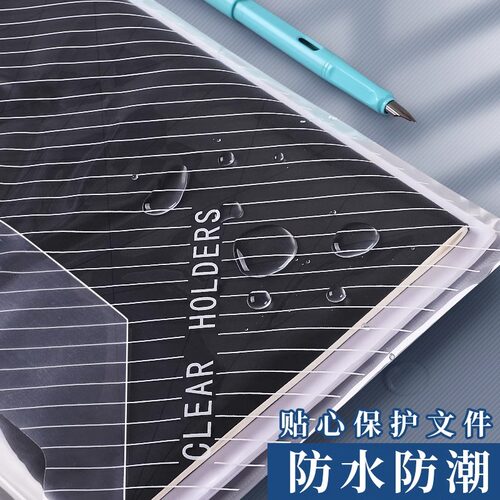 加厚A4文件袋透明塑料大容量按扣试卷收纳袋学生用档案资料袋子商务办公专用防水文件包夹小学生考试文具用品 - 图1