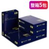 A5 printing copy paper for students Youyi 70g