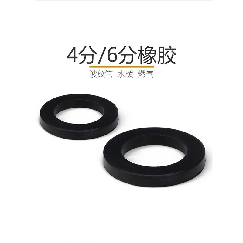 丁腈橡胶垫片螺丝用防水垫圈减震缓冲平垫耐油耐温密封圈M2M3-M42-图0