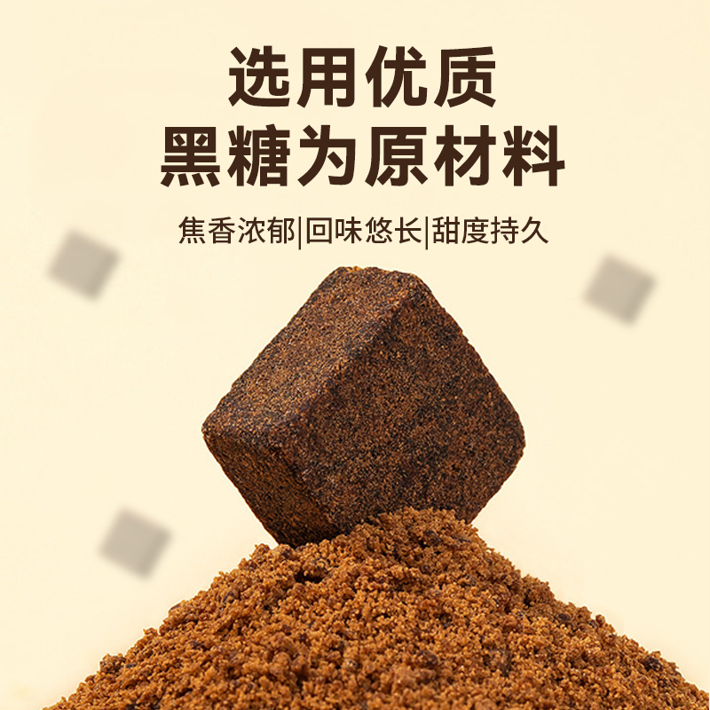 黑糖糖浆奶茶店专用原料冲绳黑糖浓缩风味脏脏珍珠奶茶挂杯黑糖酱 - 图2