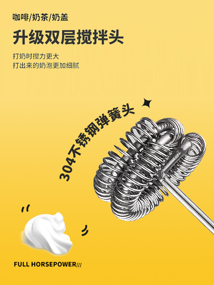 wvii双子自动起泡器咖啡牛奶打奶泡器手持电动家用打奶泡机打发器 - 图0