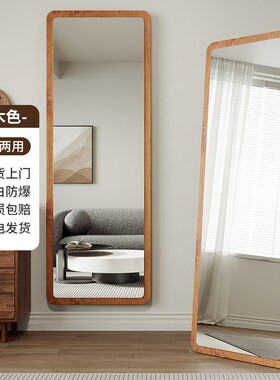 中古镜子全身镜落地镜家用穿衣镜服装店试衣镜女生卧室挂墙大镜子