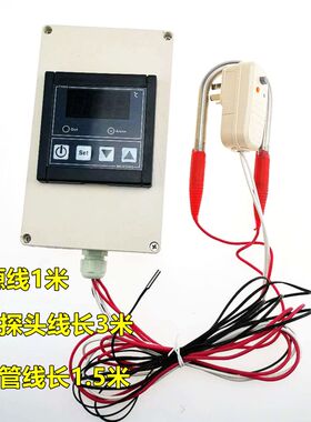 温控器加热系统水箱水池养鱼温度控制潜水电热管水温恒温洗胶卷用