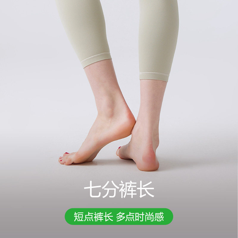  身边健身裤