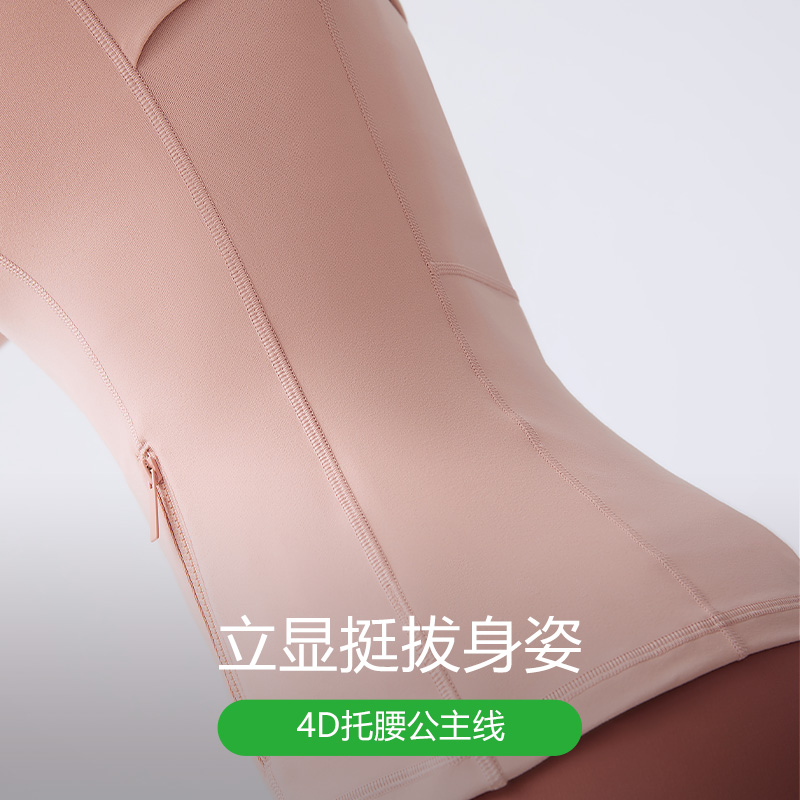 byyourside身边瘦瘦夹克瑜伽服上衣跑步运动修身健身服外套女