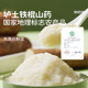 Qixiaoqi Yam Yangyang Little Toast Children's Bread