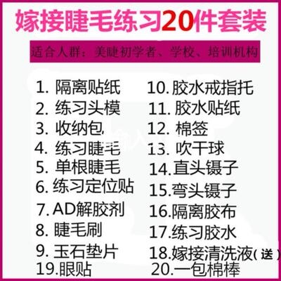 人头贴纸 新人首单立减十元 21年8月 淘宝海外