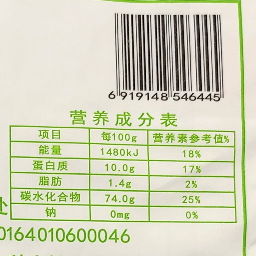 面粉家用10斤 新国标gbt1355 无添加5kg中筯粉 通用小麦粉