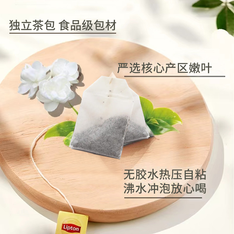 lipton立顿红茶包黄牌精选红茶锡兰红茶商用袋泡茶立顿官方旗舰店 - 图0