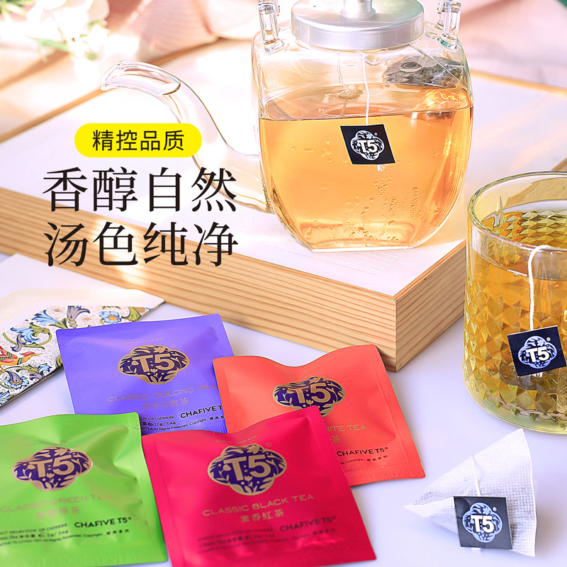 T5茉莉花茶包独立小包装酒店专用商用茶包2g*100包官方旗舰店正品 - 图0