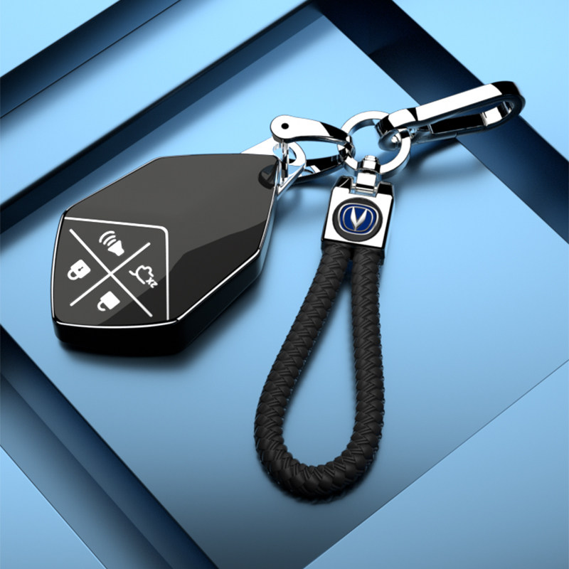 适用长安深蓝sl03钥匙套2024款深蓝s7汽车用品智能钥匙包车载用品,淘宝优惠券,粉丝福利购,淘宝优惠卷
