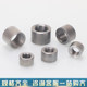 Metric M14/16/18/20/22*1.5 inner wire oil nozzle oil tank base