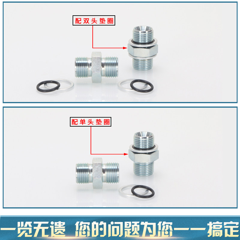 油管接头永华标准英制内锥凹面1B双喇叭口G螺纹2/3/4/6分变径直通,淘宝优惠券,粉丝福利购,淘宝优惠卷