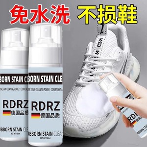 【欢乐狐】小白鞋清洁剂150ml*2瓶