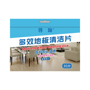 【欢乐狐】清香多效地板清洁片2包60片