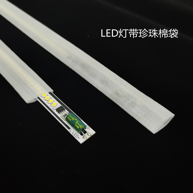 珍珠棉胶袋LED灯条包装袋胶通两头通加长泡棉袋子长条珍珠棉袋,淘宝优惠券,粉丝福利购,淘宝优惠卷