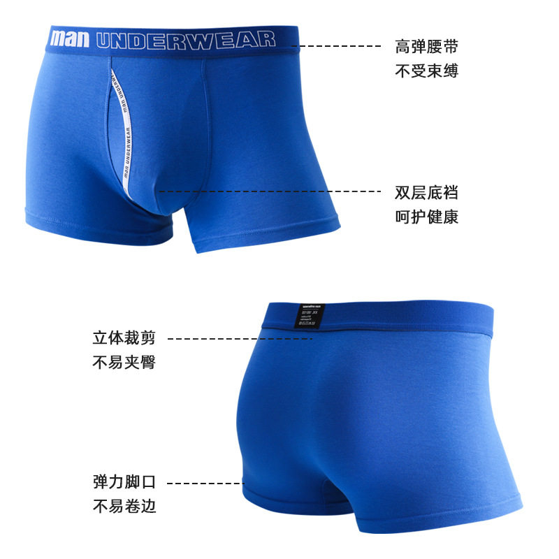 男士内裤纯棉男生平角裤口袋款纯色前开洞潮流运动透气男式四角裤,淘宝优惠券,粉丝福利购,淘宝优惠卷