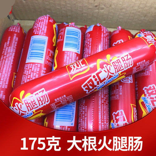 双汇火腿肠整箱批175克*18支超大根粗泡面搭档香肠商用火腿淀粉肠 - 图2