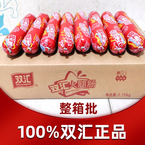 双汇火腿肠整箱批175克*18支超大根粗泡面搭档香肠商用火腿淀粉肠 - 图1